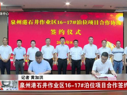 南安新闻爆料,最新爆料揭示当地热点事件  第2张